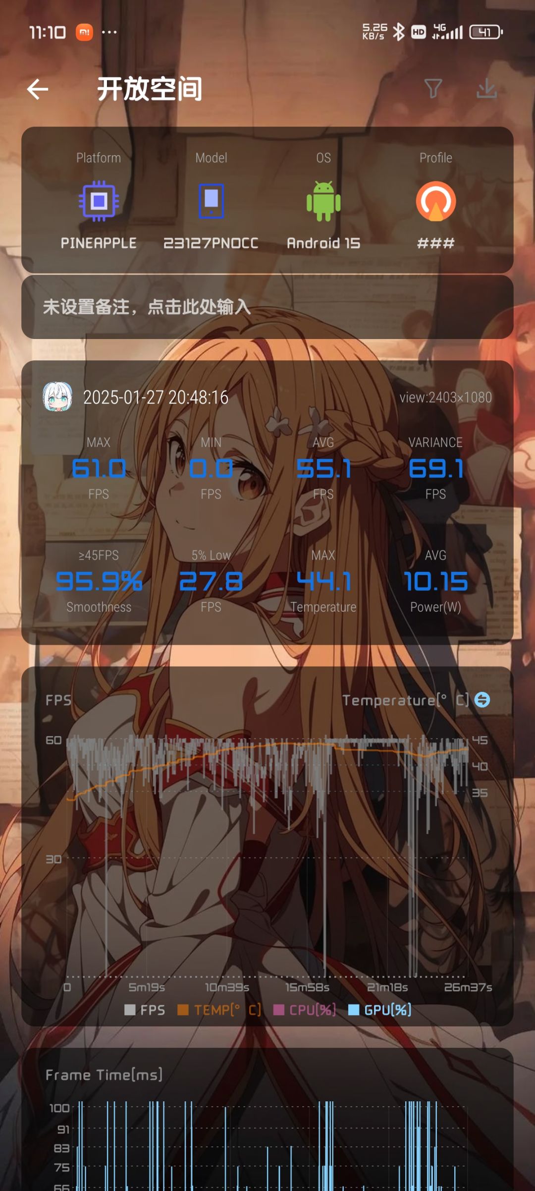《关于[开放空间)设备要求与推荐》 2