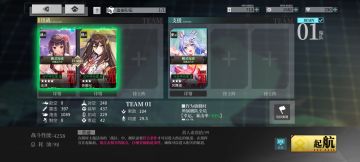 【作战攻略】活动该如何合理使用燃料，平民最全面的活动安排