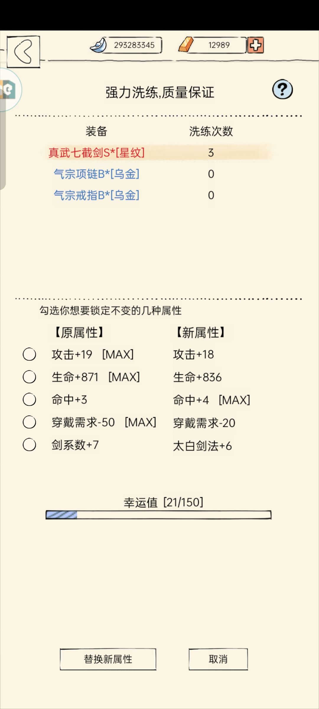 啥时候是个头啊 1