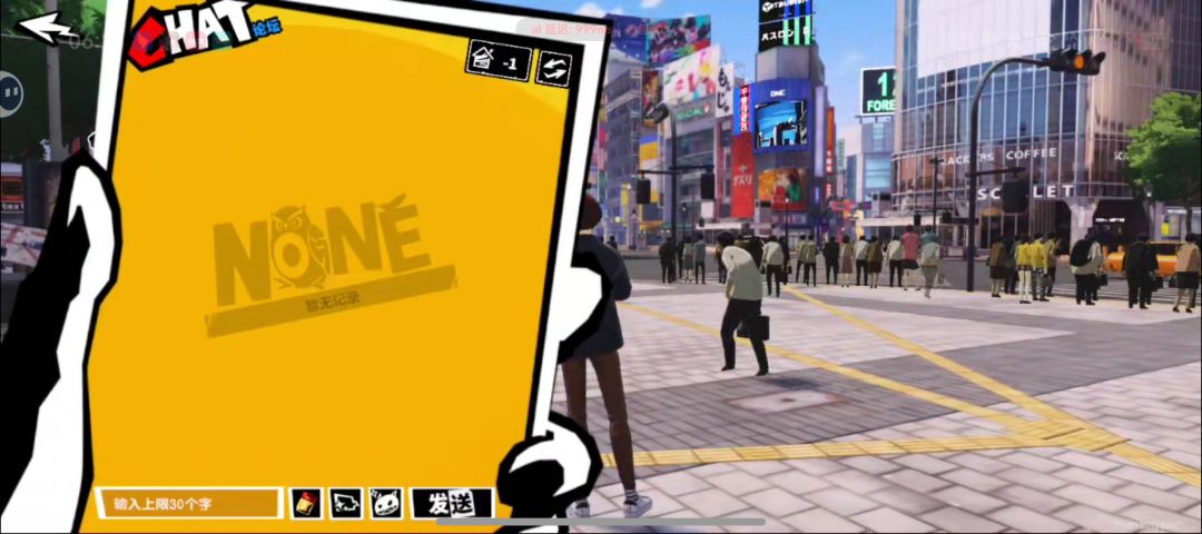 世界频道呢 1