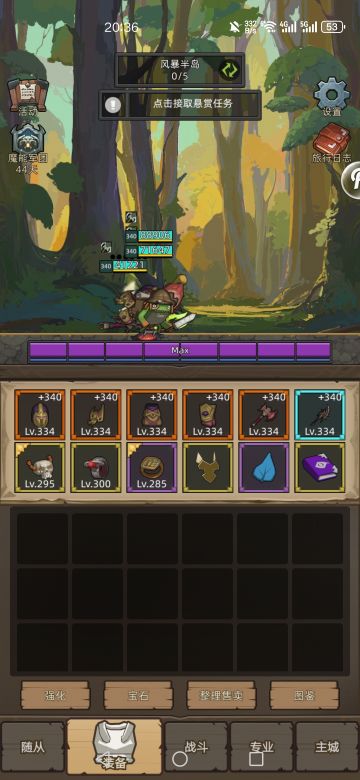 7.0版本 3S敏锐贼攻略