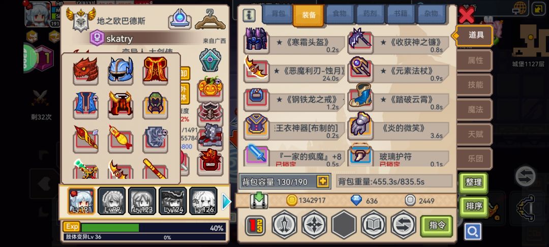 来个佬看看 2