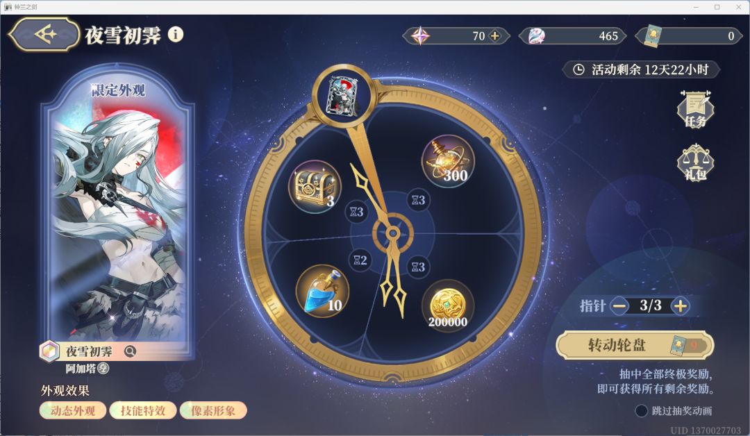 我真得吐槽一下这个垃圾游戏了……截图