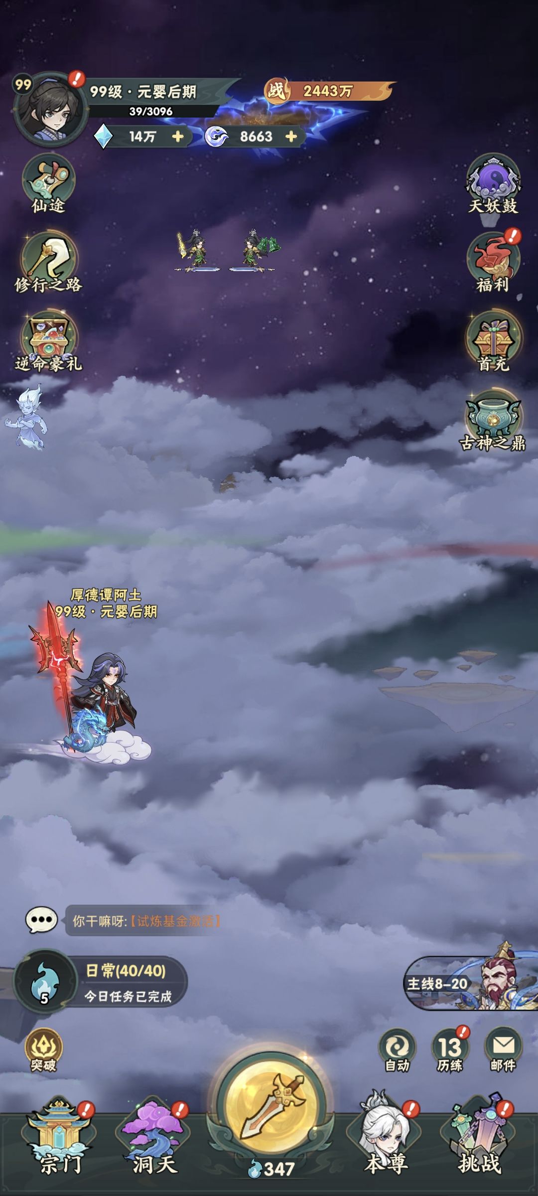 0氪第四天 5