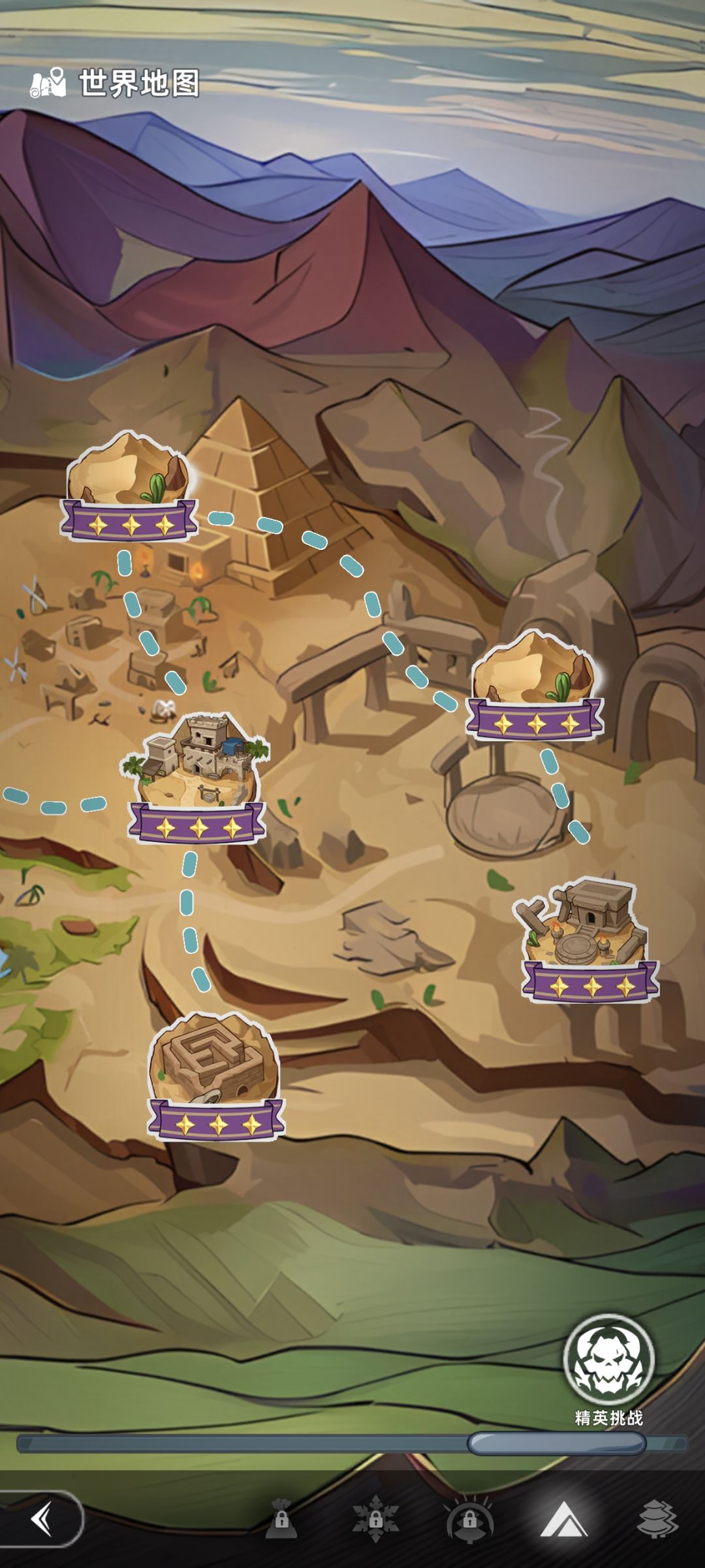 简简单单3星通个关OK(ゝω・´★) 2