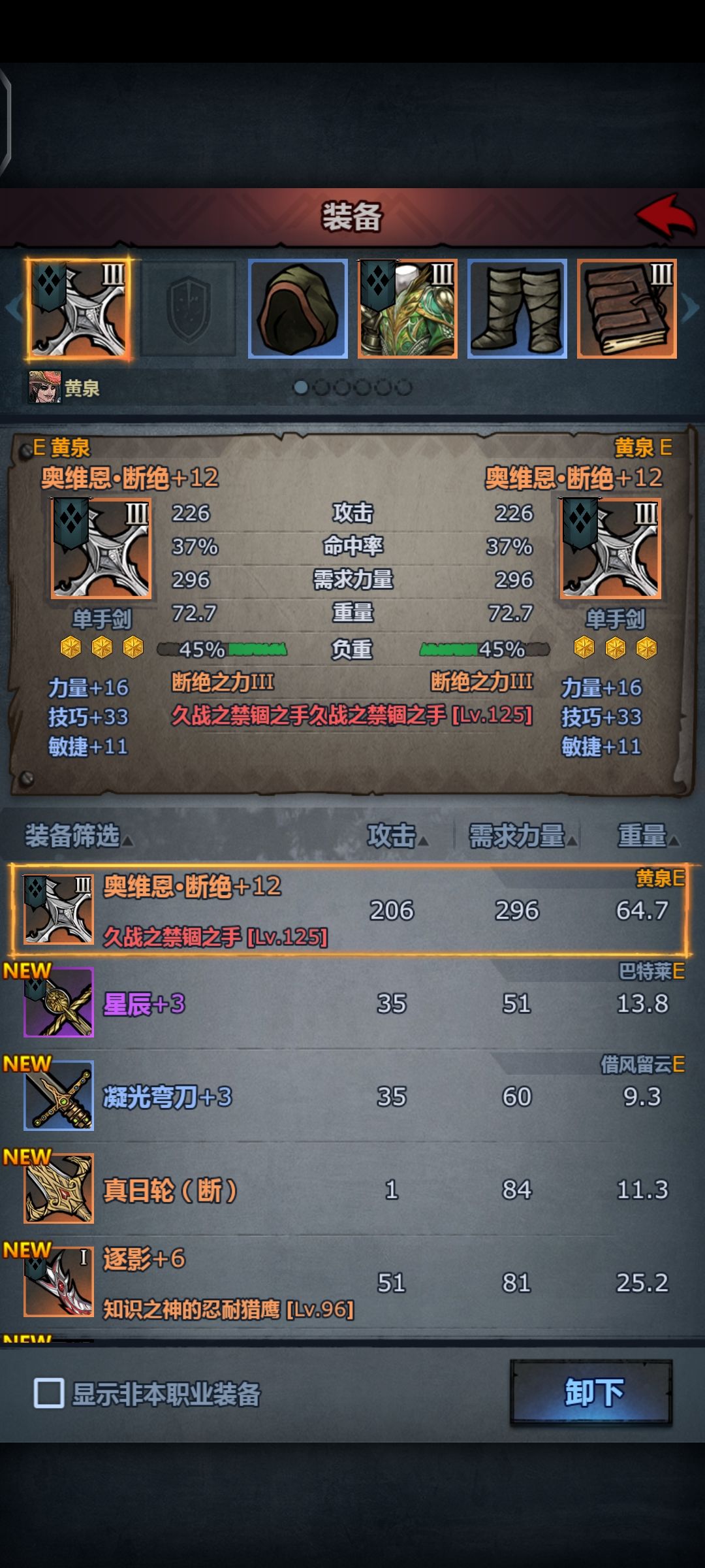 断绝还有就业空间嘛 1