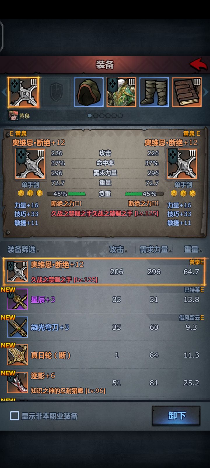 断绝还有就业空间嘛截图
