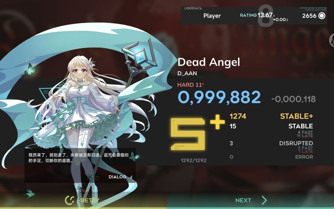 13.70+九次方达成 1
