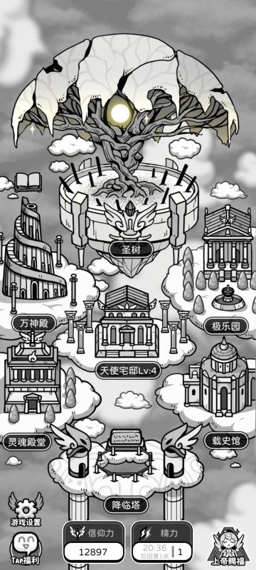 新手攻略。2025.04.29