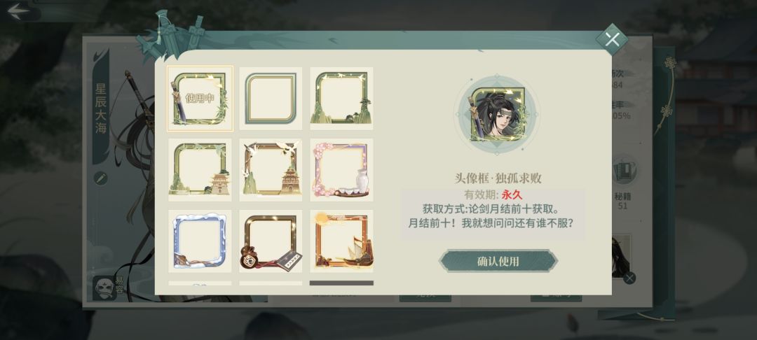 独孤求败到了,开始吃低保 1