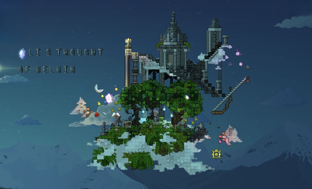 星月协奏 1