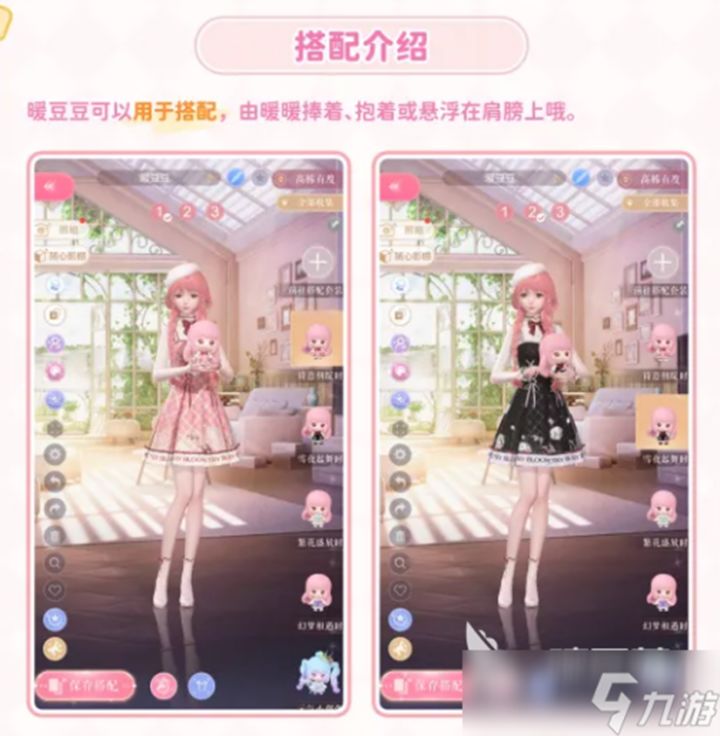 闪耀暖暖暖豆豆系统深度解析:棋盘策略与养成效率全指南截图