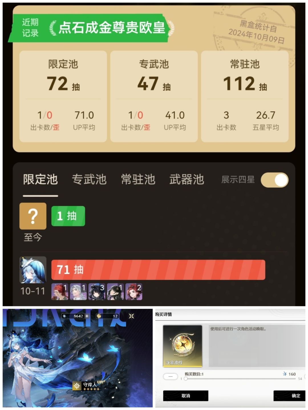 发声 2
