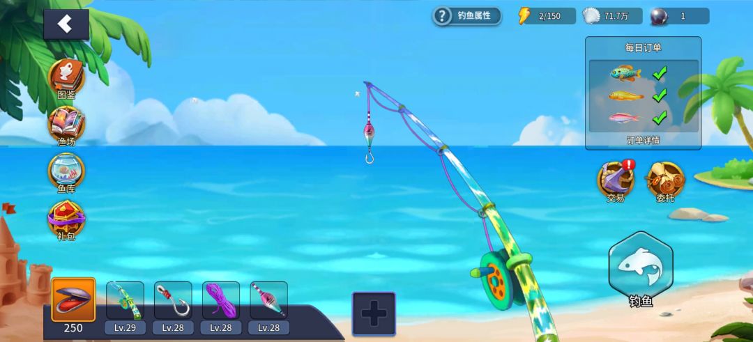 这鱼🐟呢 1