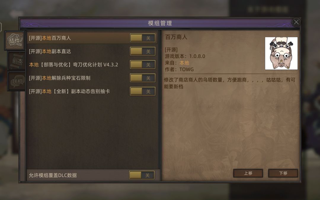 下载了为什么没有反应 1