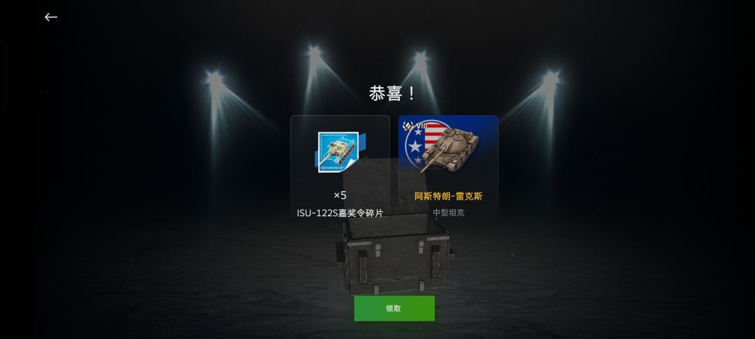 概率太低了 2