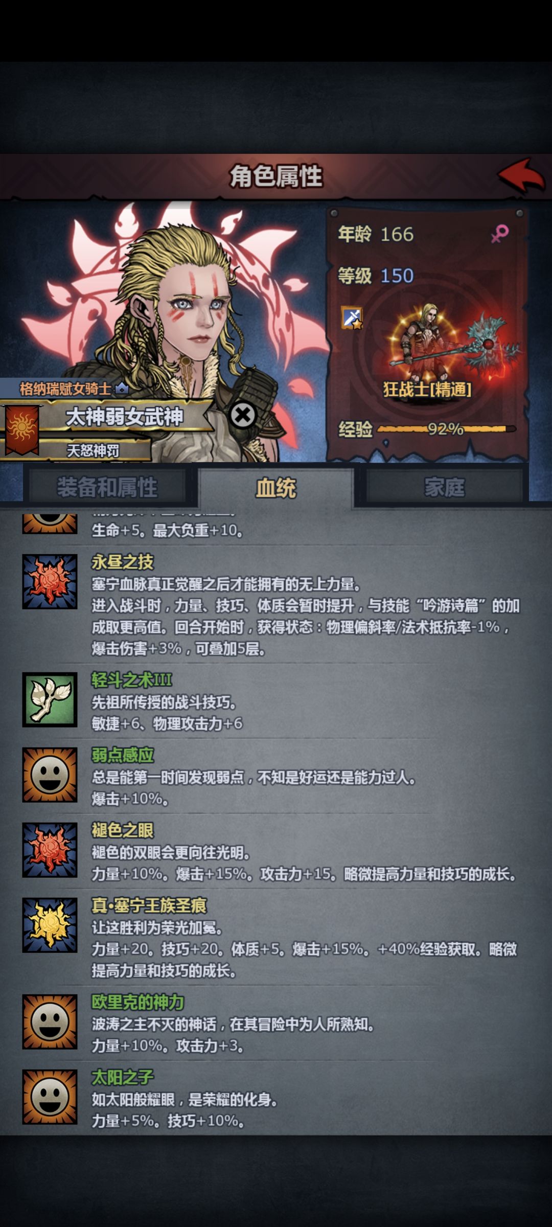 10年出切同 7