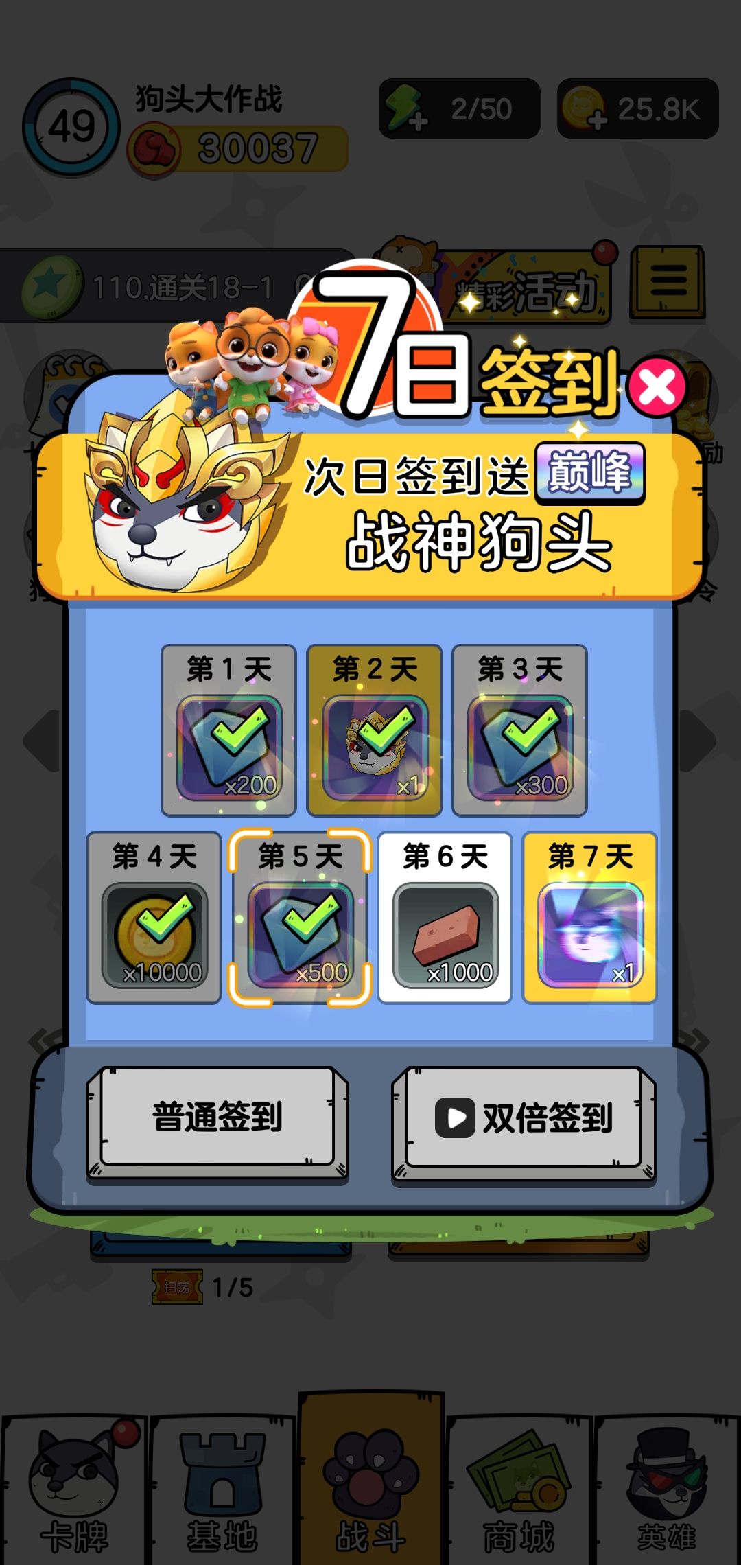 动态图片 3