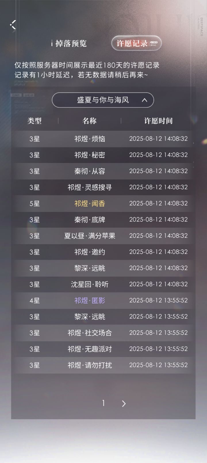 叠狗截图