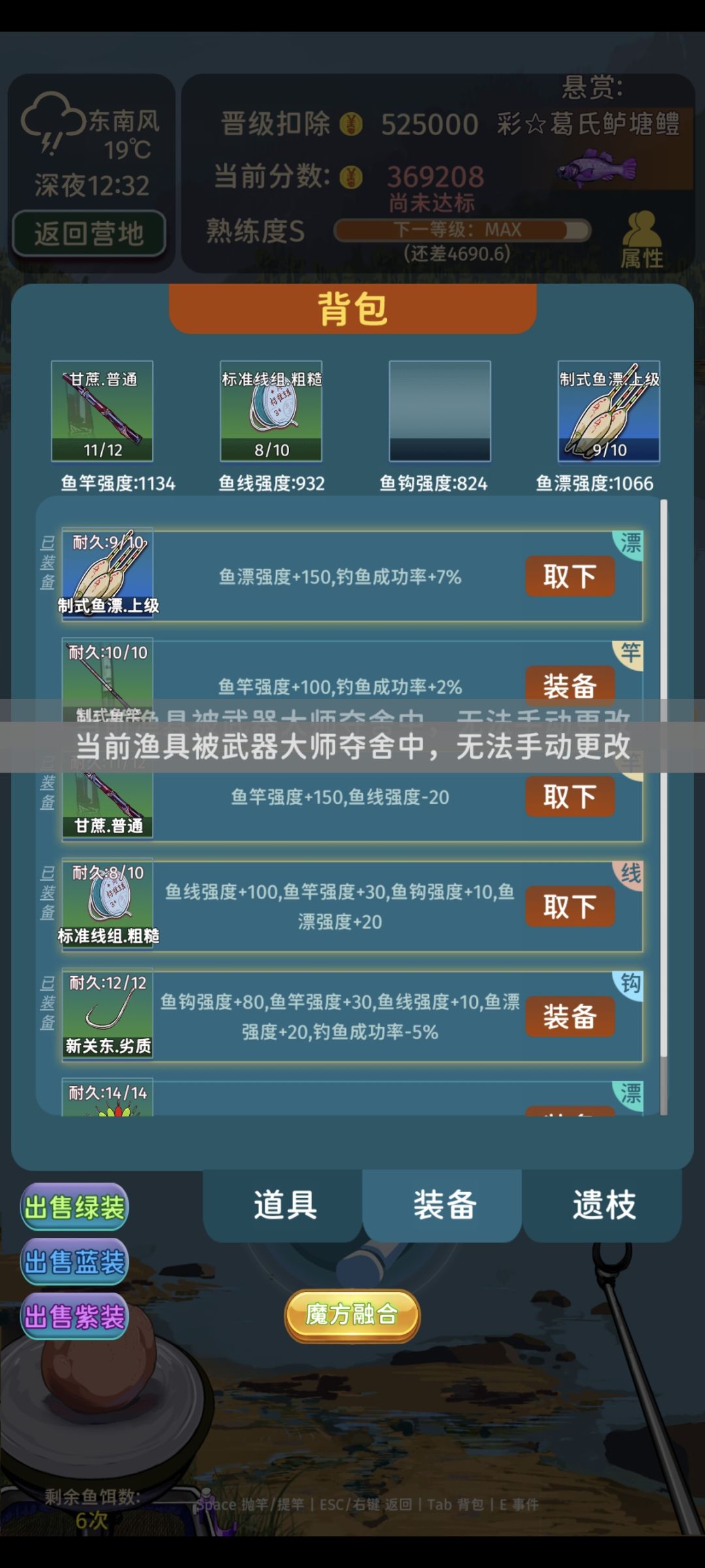 武器大师神中神!选了就是大便💩 2
