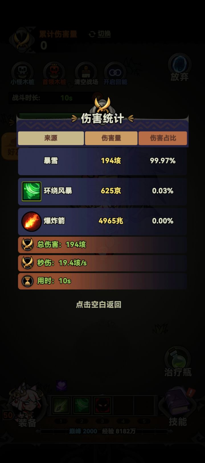 TAP1Tap1 区 找个搭子截图