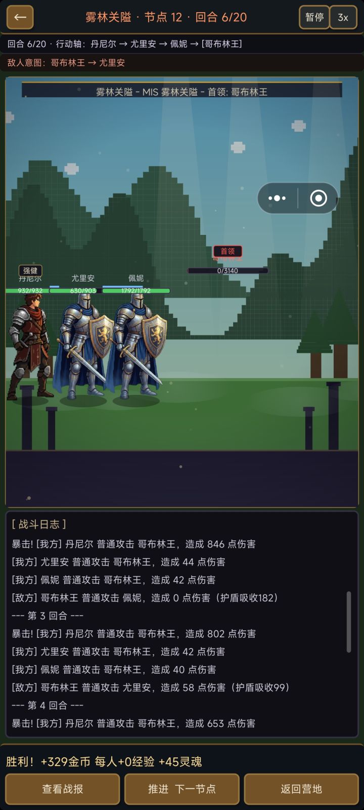 怎么看怪的等级啊?打死这个都不加经验了现在。截图