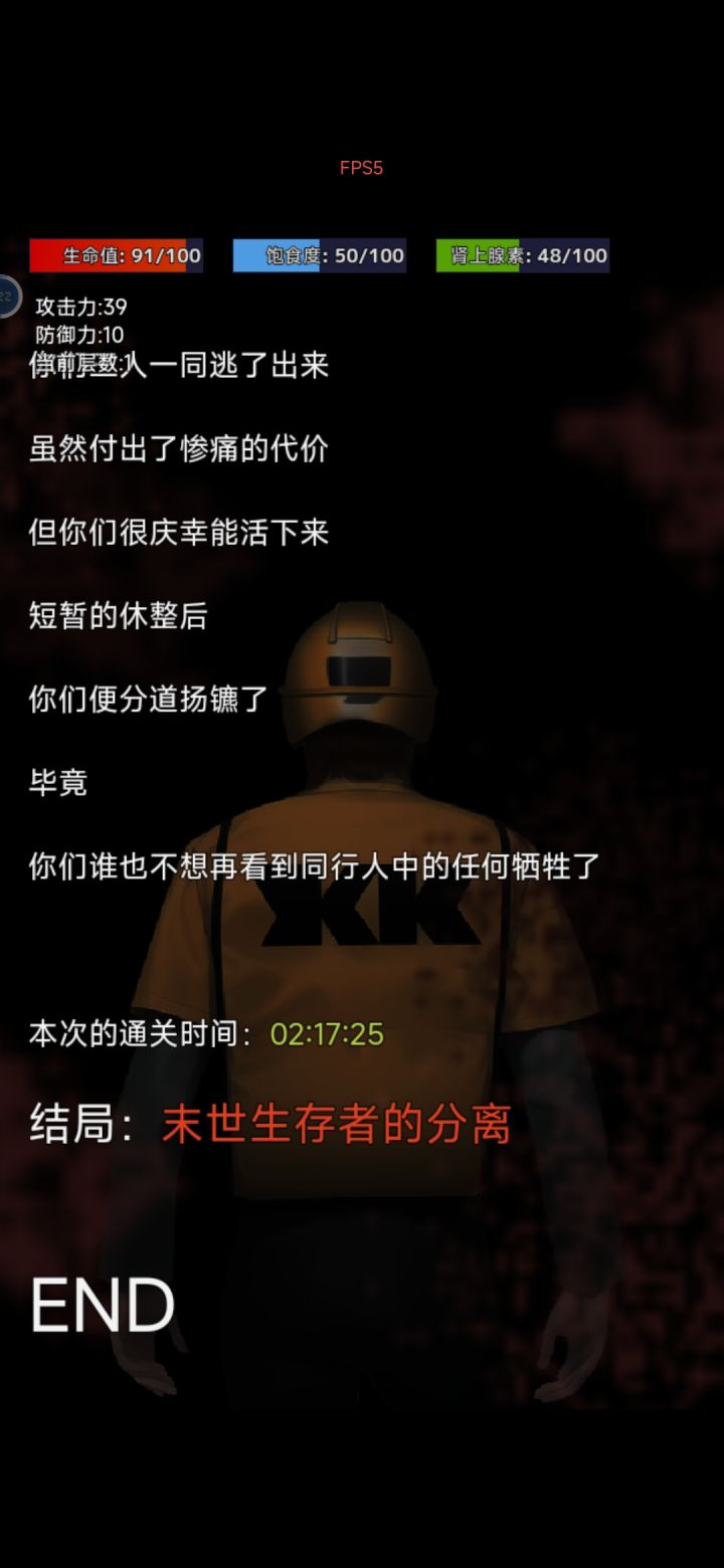 还不错的游戏,过了截图