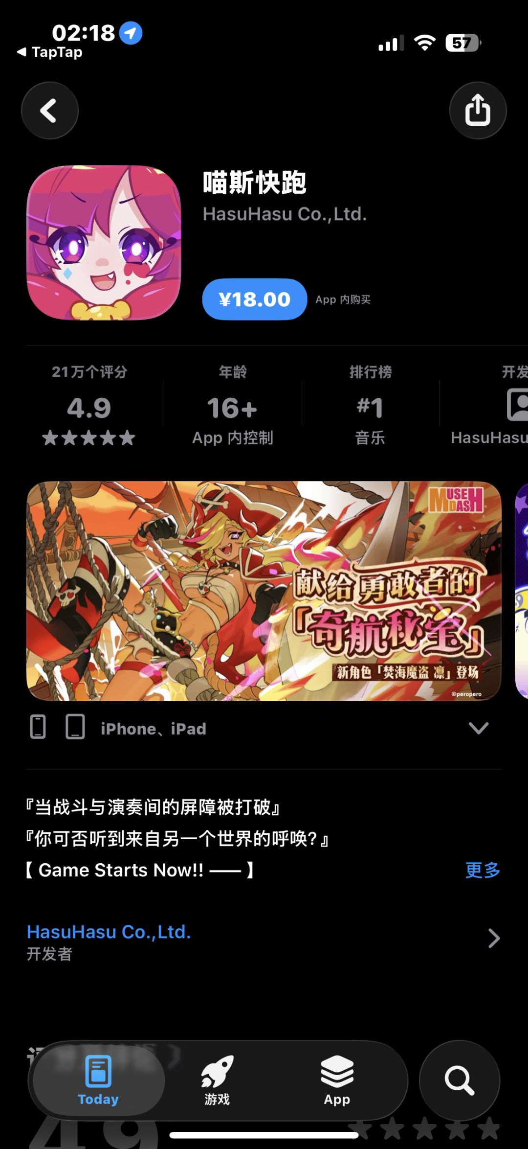 求助 2
