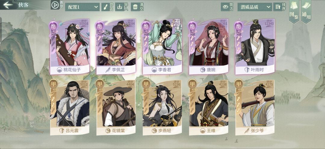 回归玩家求指导 2