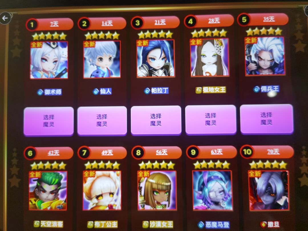 求建议 1