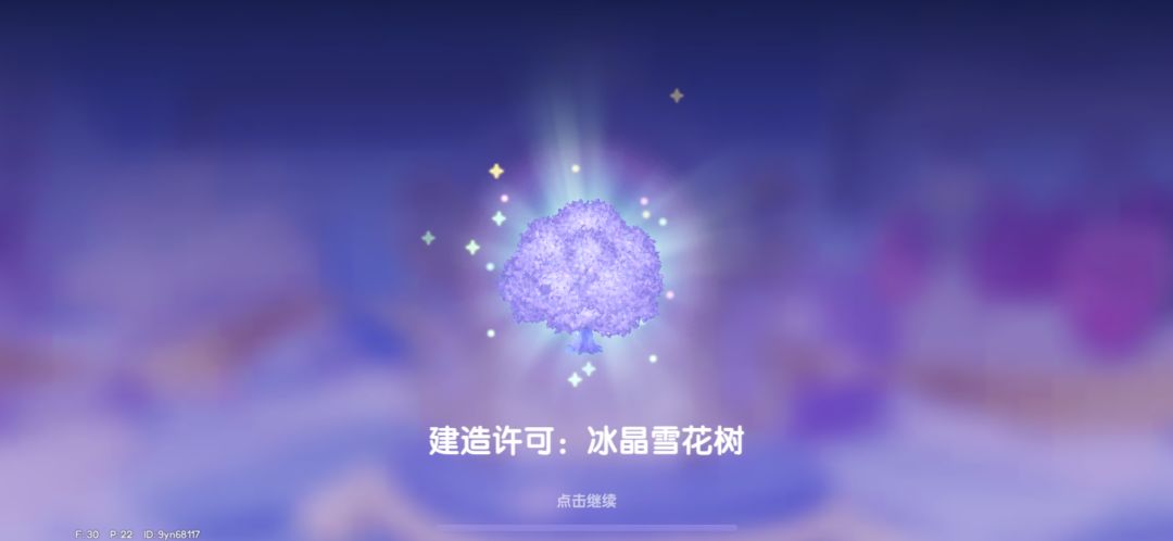 319抽 建材全部抽完 2