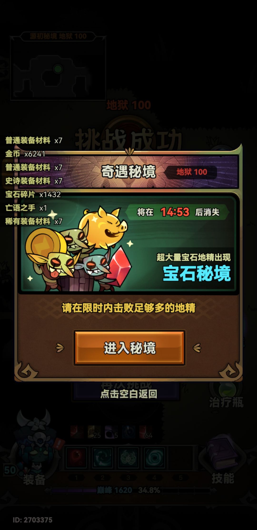 动态图片 4