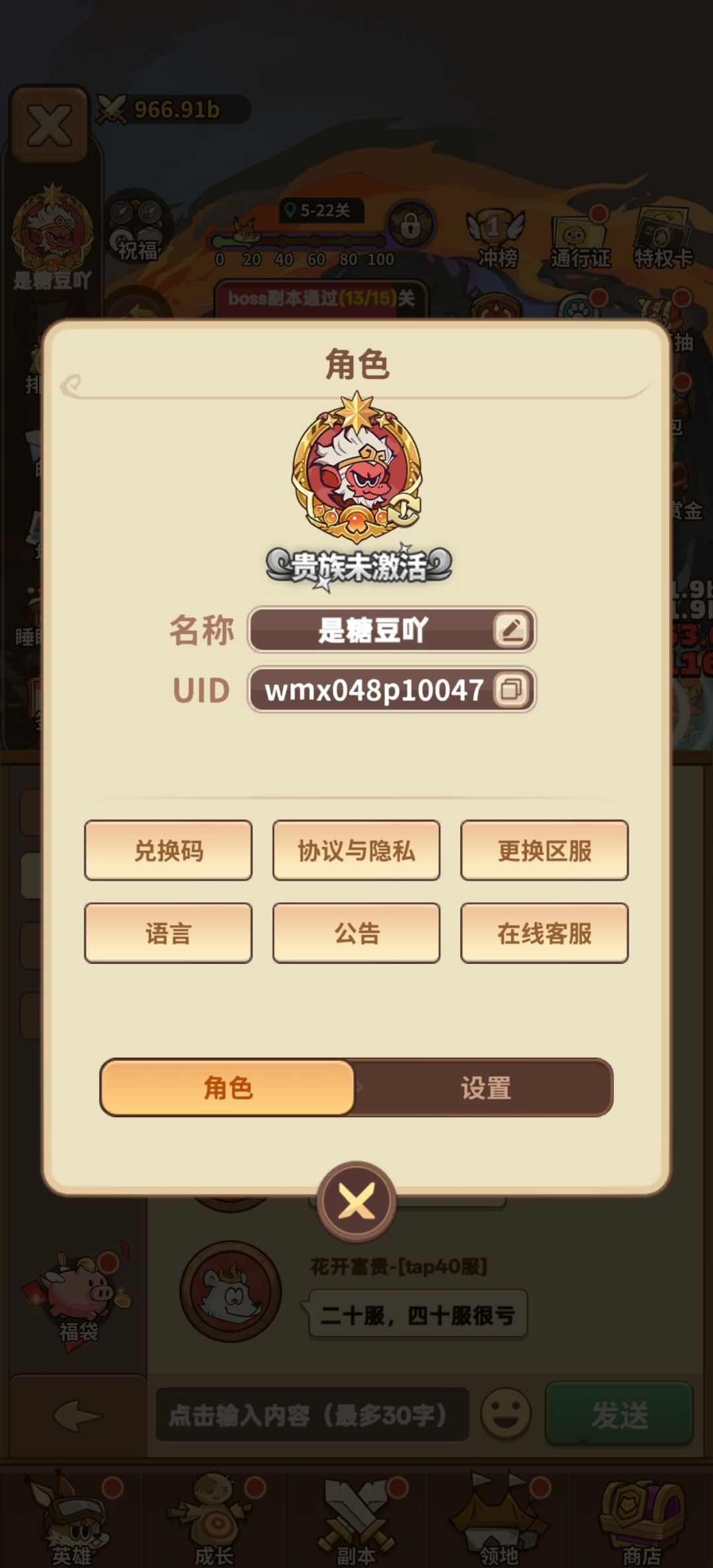 动态图片 3