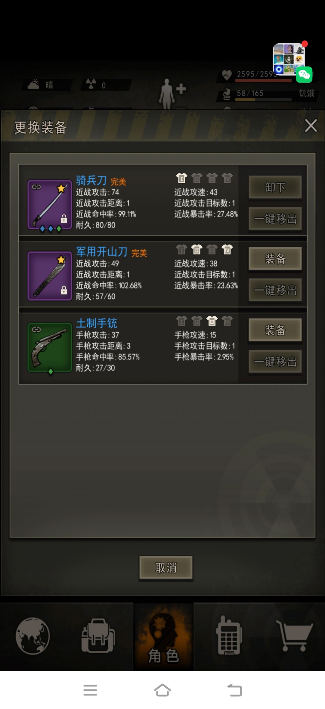 18区,51后才玩终于完骑 2