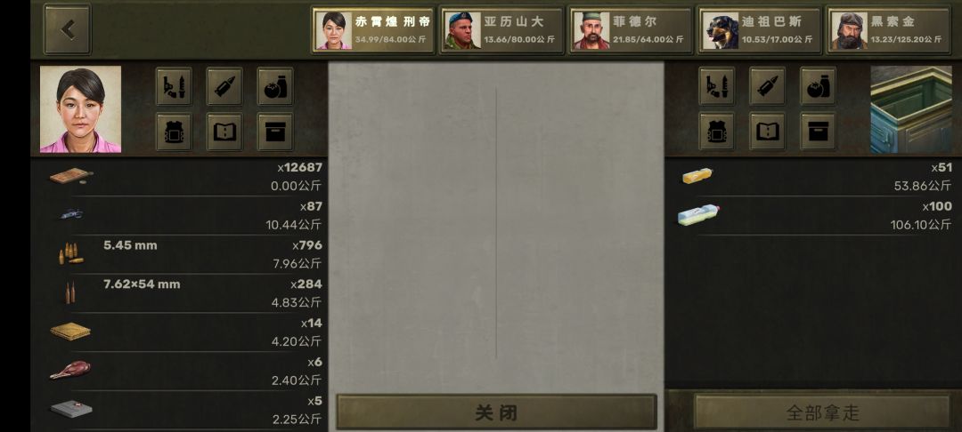 动态图片 8