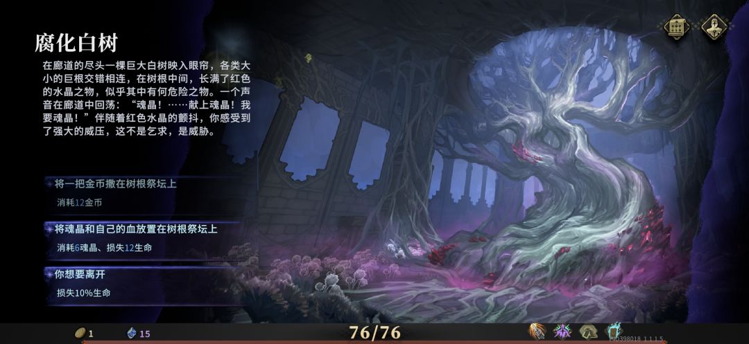 关于每日挑战词条「完美」你可能不知道的是 1