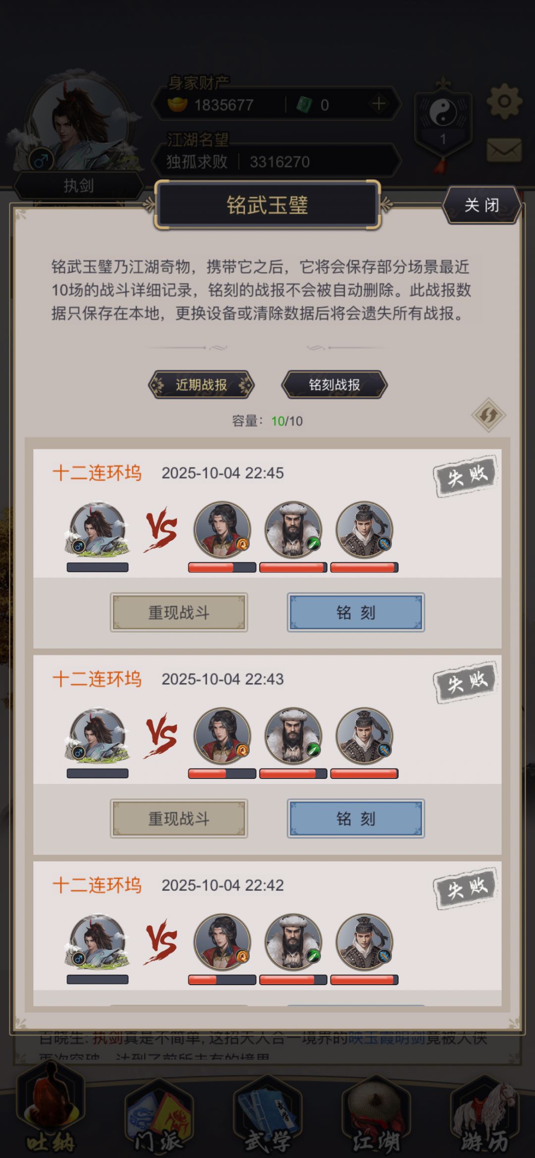 重剑卡姜火火 2