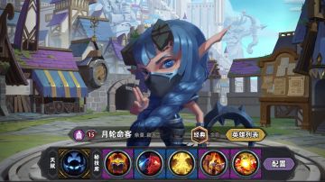 【V1.1攻略】月轮命客，版本之子！