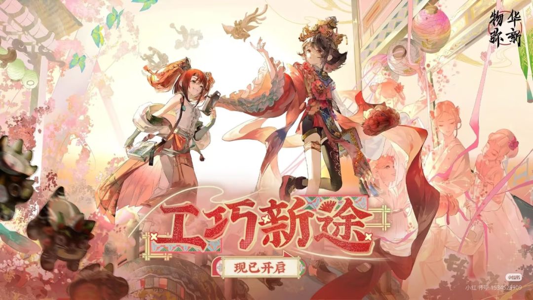 动态图片 17