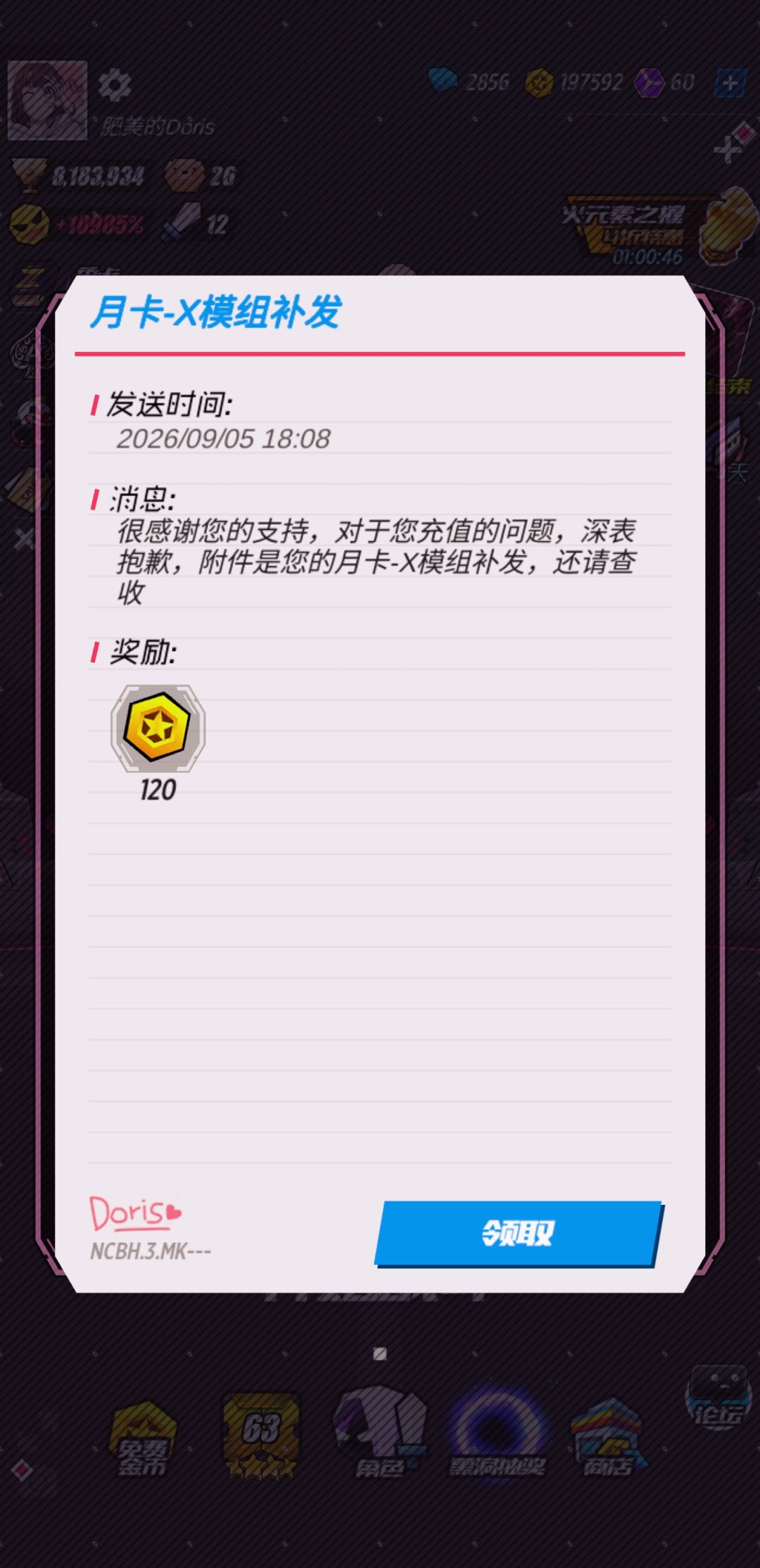 我来重发一遍 1