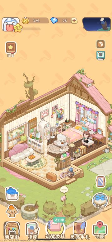 四面旋转就是永远的神(⌒▽⌒)