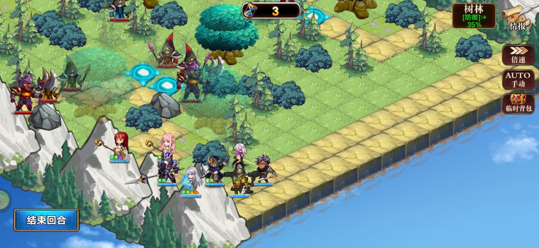 魔法森林攻略 3