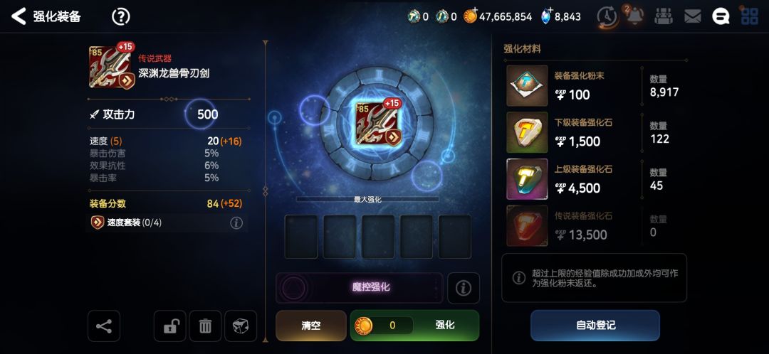 双爆这么低,能用吗 1