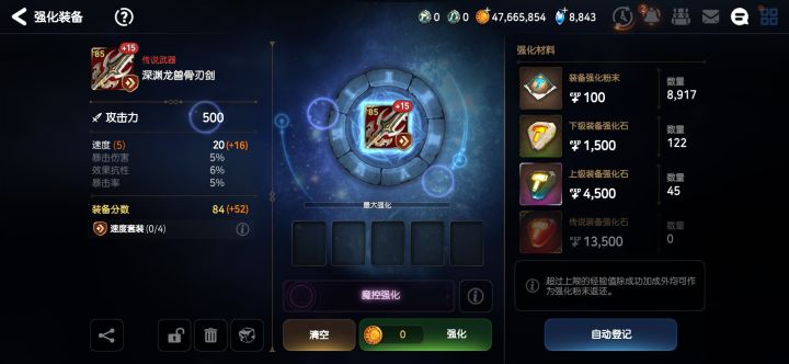 双爆这么低,能用吗截图