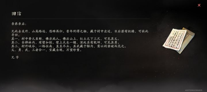 有谁知道这个怎么找吗截图