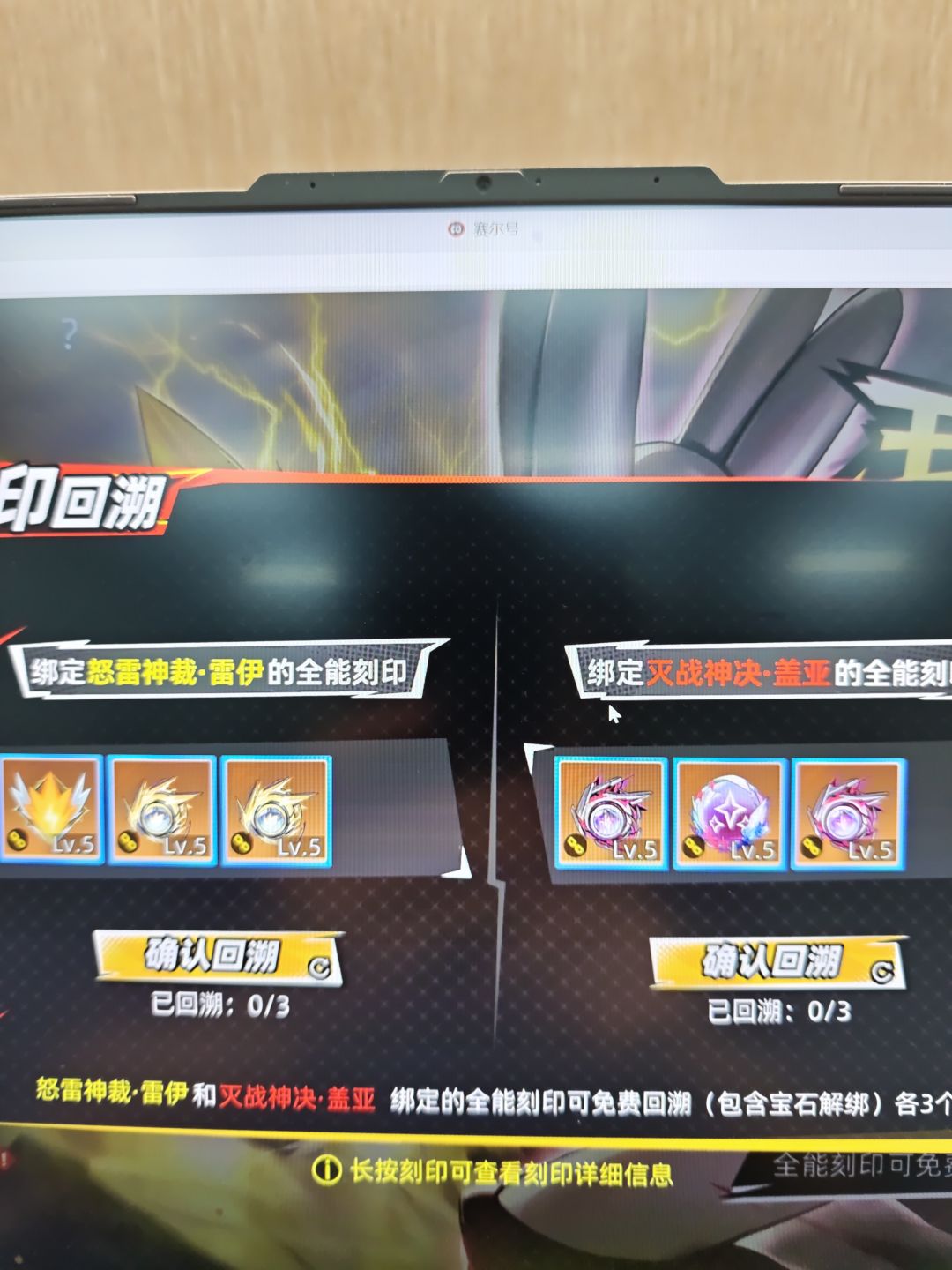 真好 1