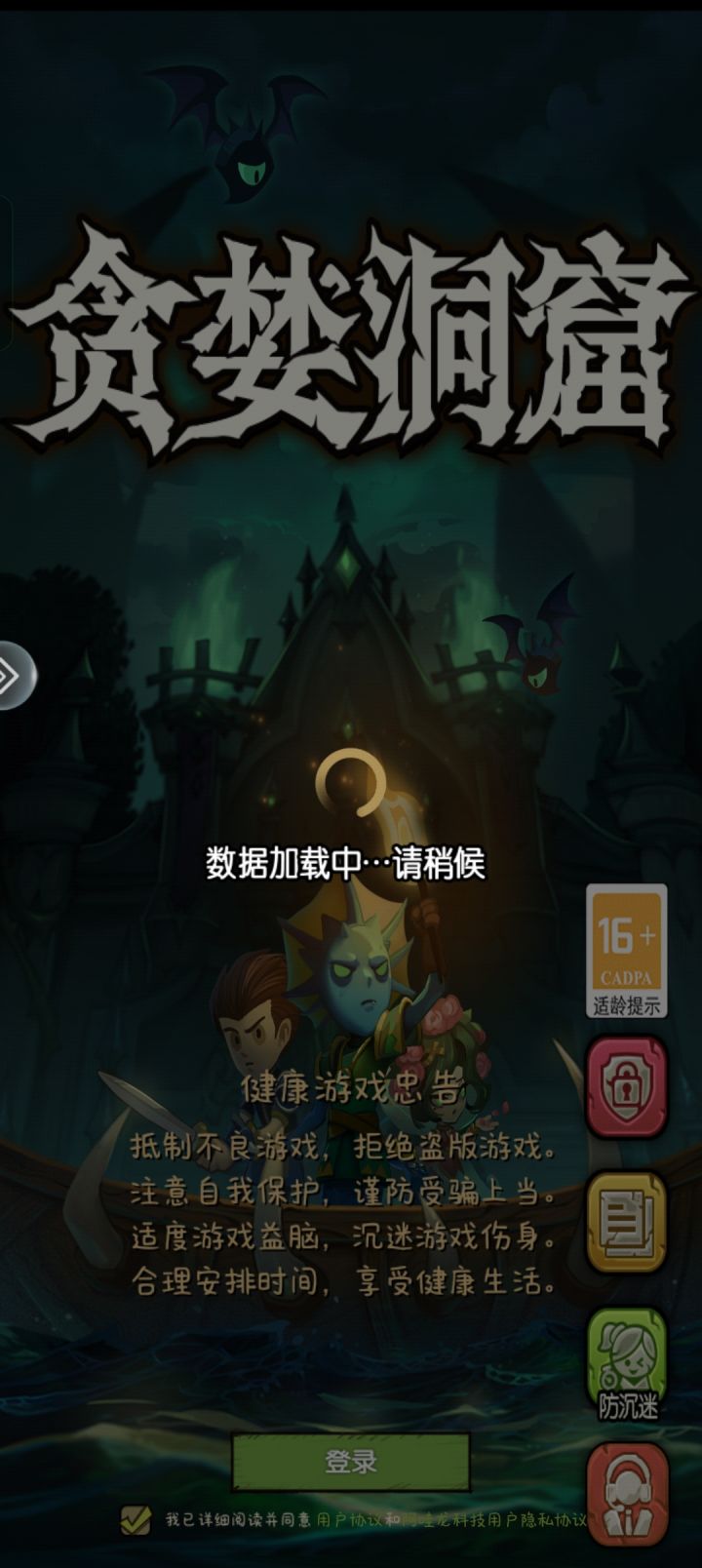 求助截图