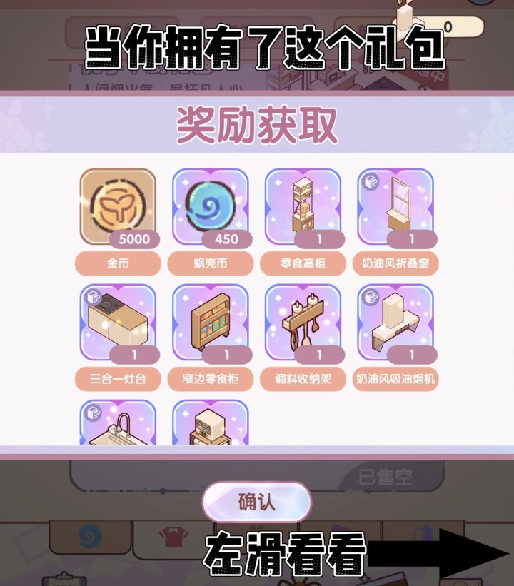 微场景•漫炊小室截图