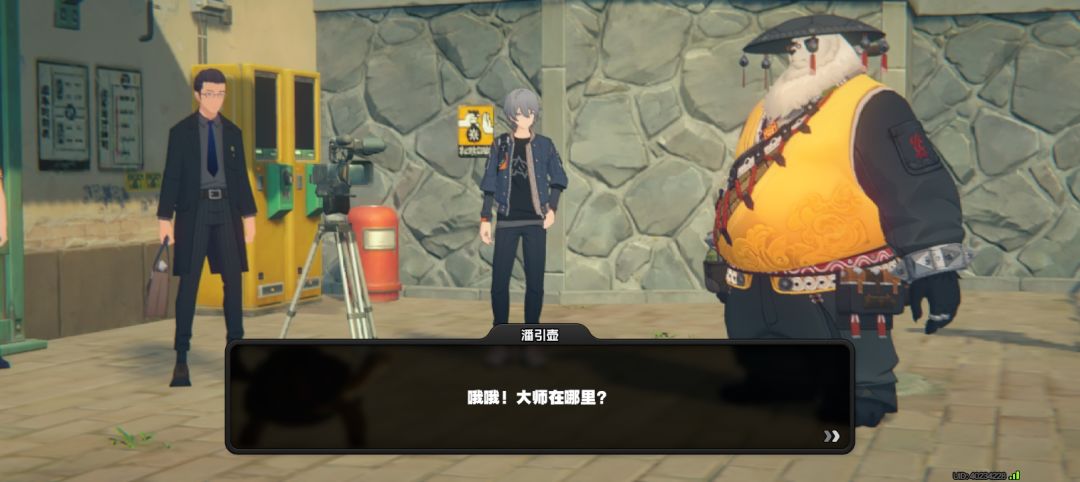 咱们裸熊?功夫熊猫? 7