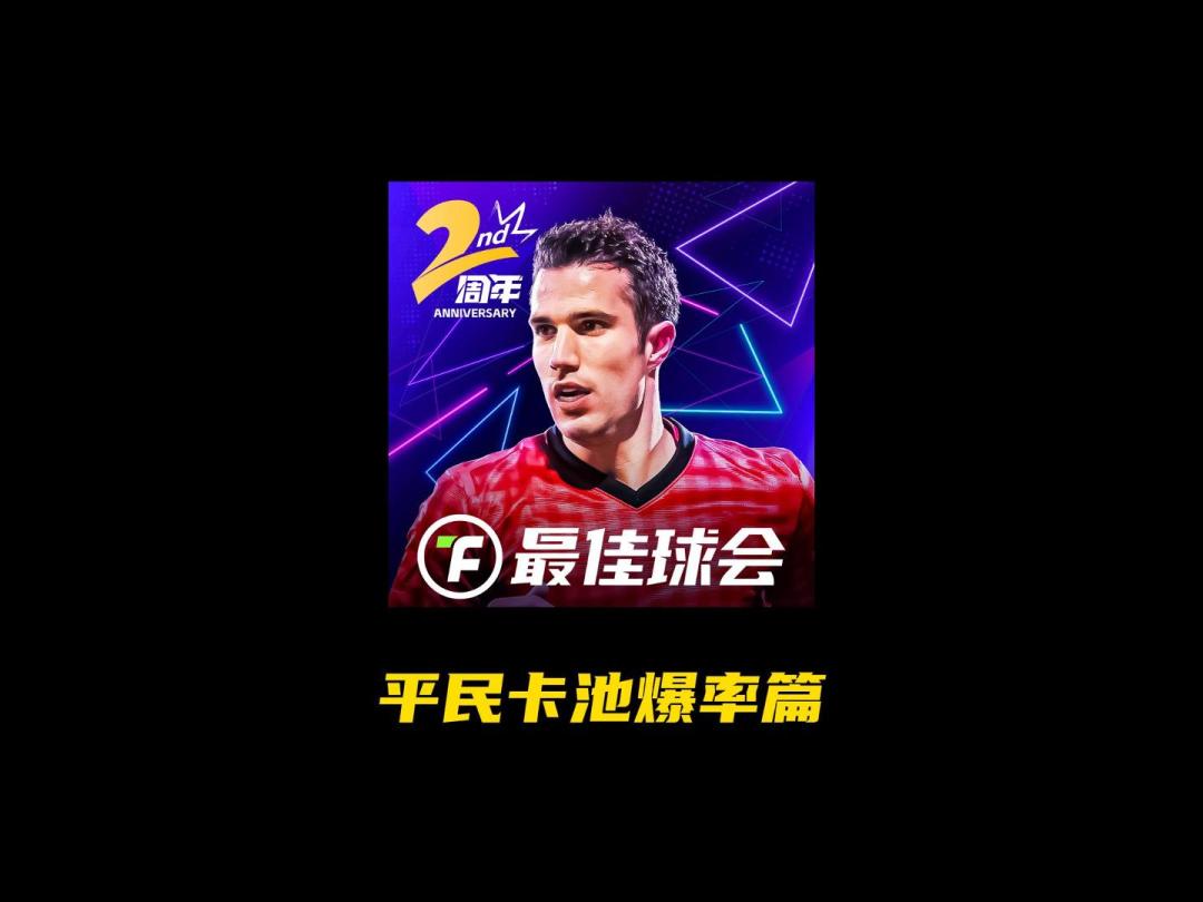 video-4536282